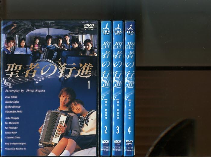 Amazon.co.jp: 「聖者の行進」全4巻セット DVD レンタル落ち/いしだ