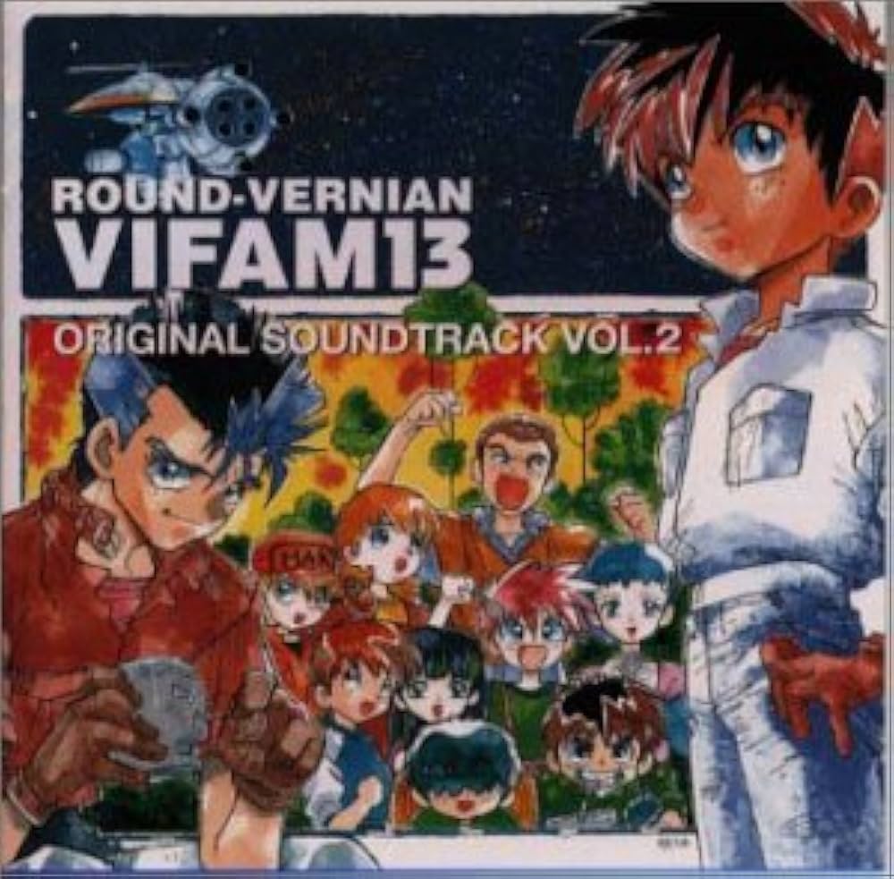 Amazon.co.jp: 銀河漂流バイファム13 ― オリジナル・サウンドトラック