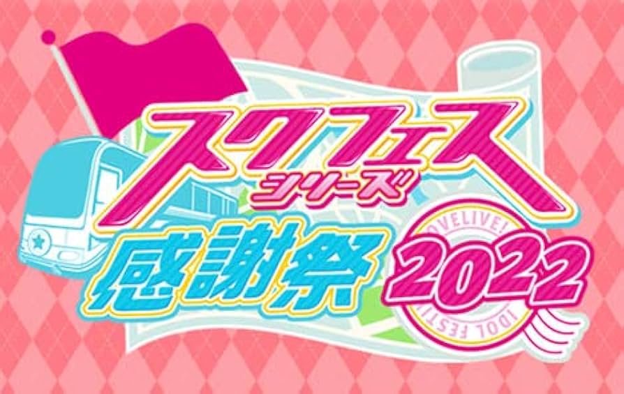Amazon.co.jp: ヴァイスシュヴァルツ プレミアムブースター ラブライブ