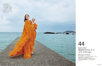 Numero TOKYO 2022年7月号特装版(増刊)【SEVENTEEN表紙&別冊付録