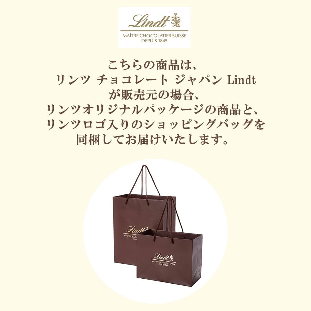 Amazon.co.jp: 【Lindt公式】リンツ Lindt チョコレート リンドール