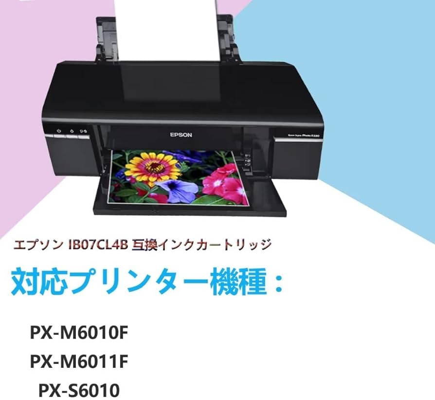 Amazon.co.jp: IB07KBブラック黒4本セット互換インクカートリッジ 目印