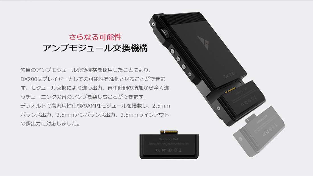 Amazon.co.jp: iBasso Audio ハイエンド・デジタルオーディオ