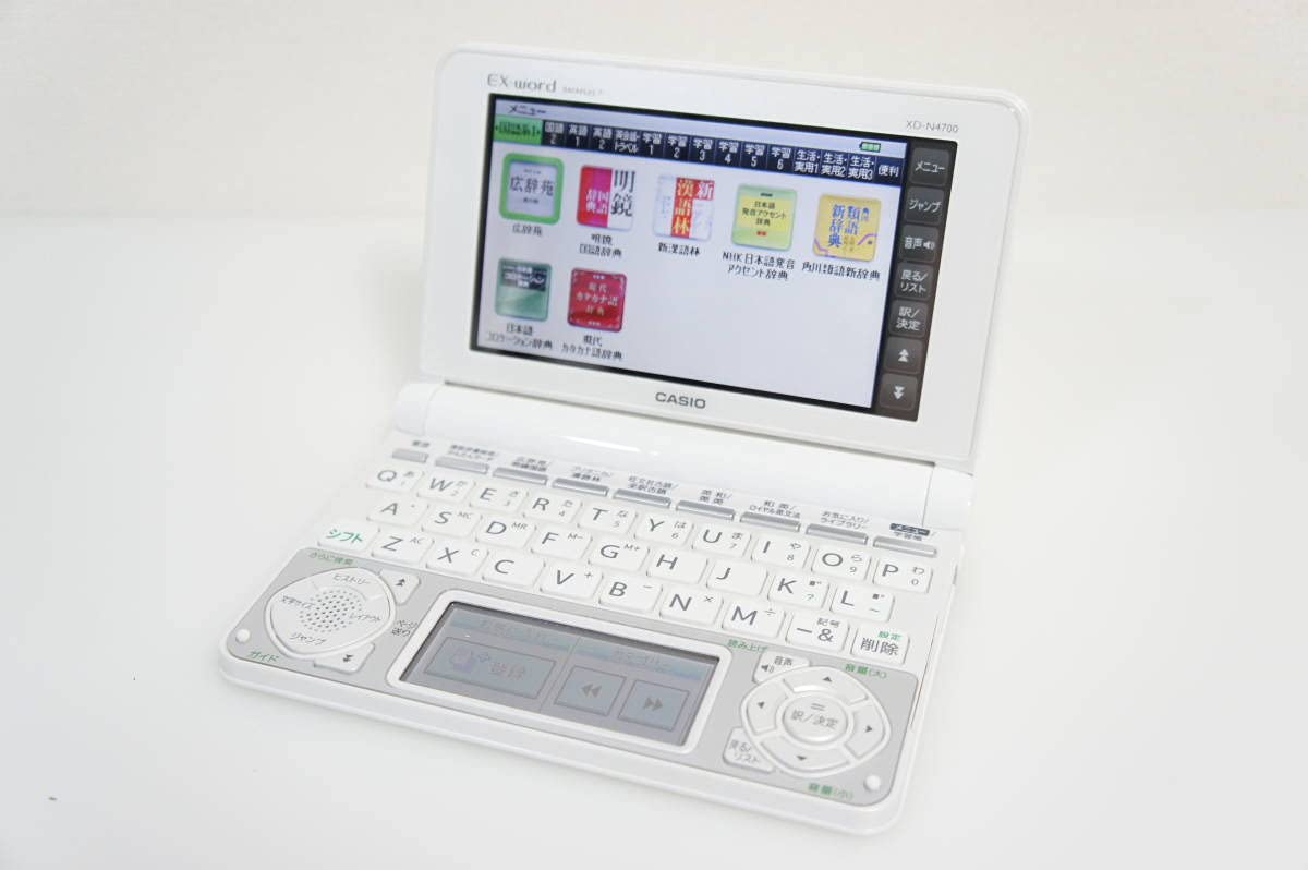 Amazon | 電子辞書 EX-word AZ-N4700edu | CASIO(カシオ) | 電子辞書 通販