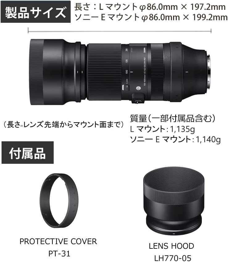 Amazon.co.jp: シグマ SIGMA 100-400mm F5-6.3 DG DN OS Contemporary