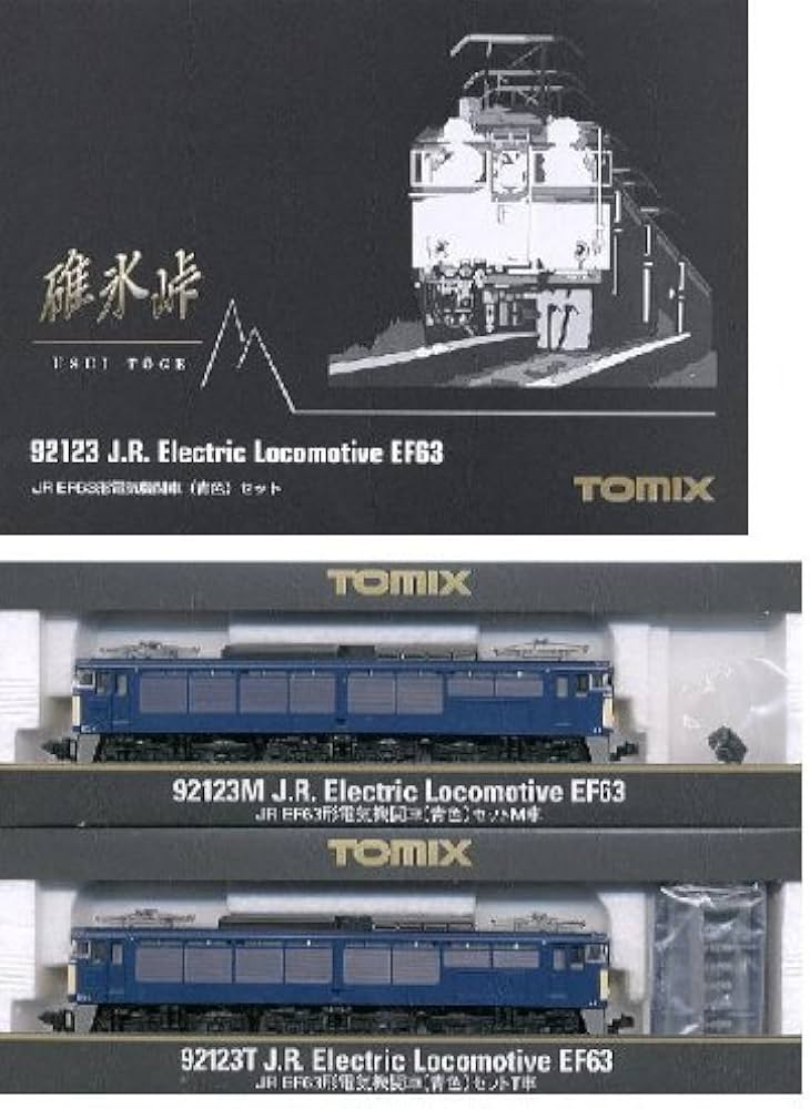 Amazon | Nゲージ車両 EF63形 電気機関車 (青色) 92123 | 鉄道模型 通販