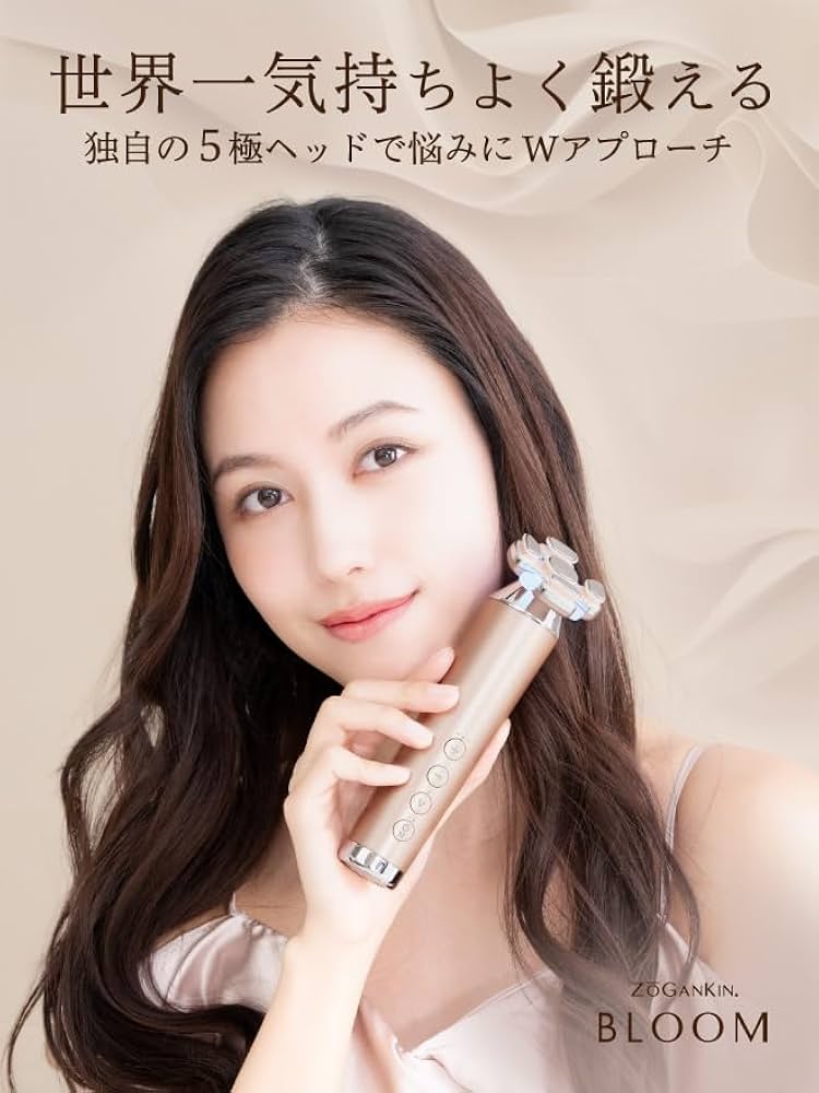 Amazon.co.jp: ZOGANKIN(ゾーガンキン) ブルーム マルチ美顔器 | EMS