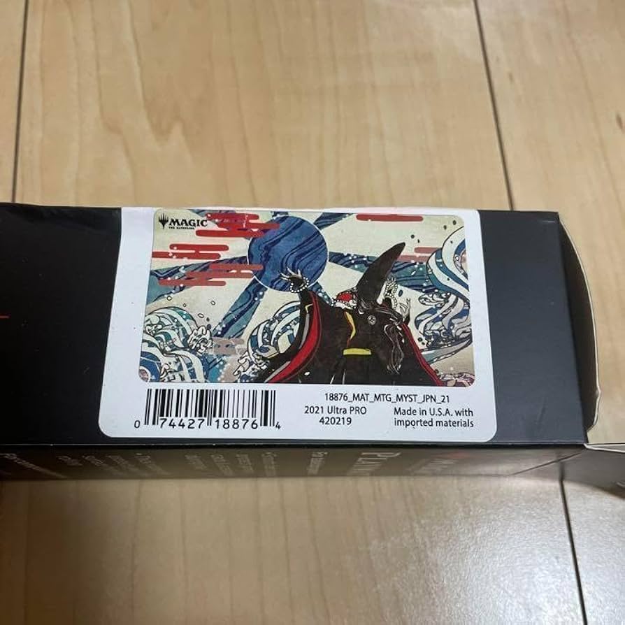 MTG 青の太陽の頂点 プレイマット 日本画 MTG 青の太陽の頂点 プレイ