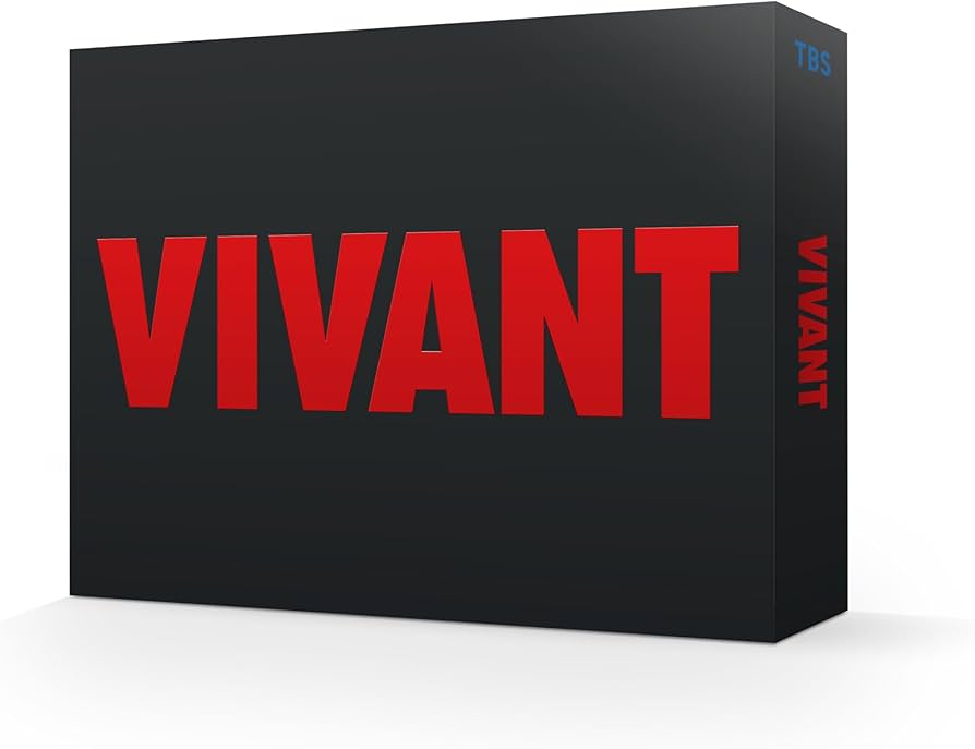 Amazon.co.jp: VIVANT DVD-BOX [DVD] : 堺雅人, 阿部寛, 二階堂ふみ
