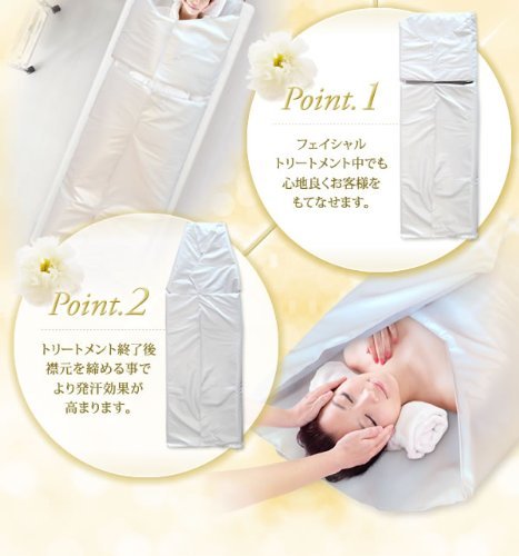 Amazon | 【ヴィーナスボディサウナ3】安心の日本製！家庭用サウナ 三