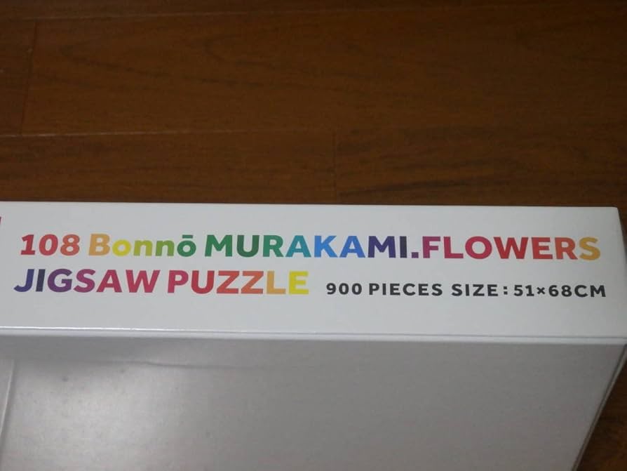 Amazon | 村上隆 フラワー カイカイキキ お花 108 Bonno MURAKAMI