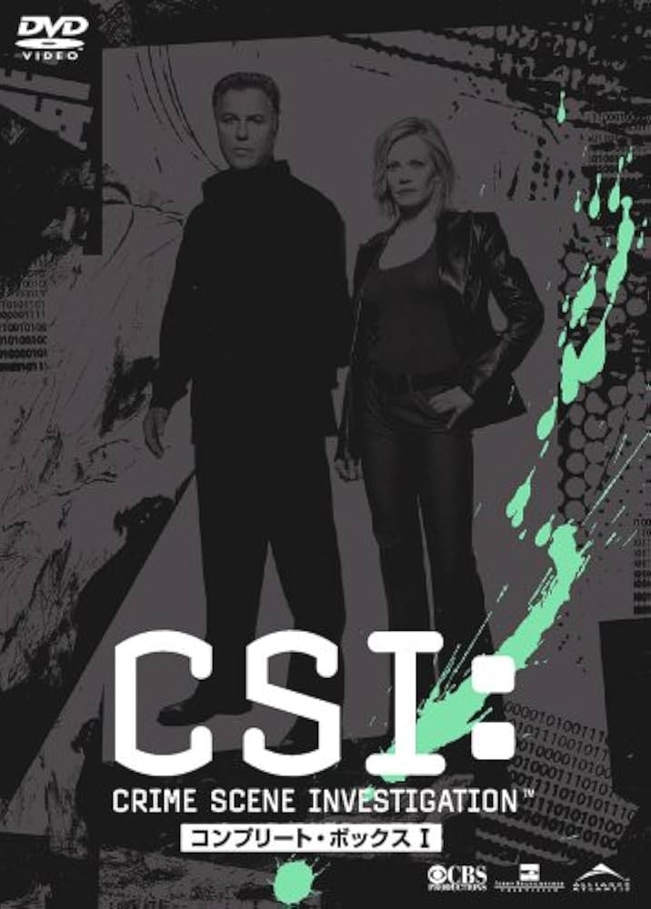 Amazon.co.jp: CSI:科学捜査班 シーズン1 コンプリートBOX-1 [DVD