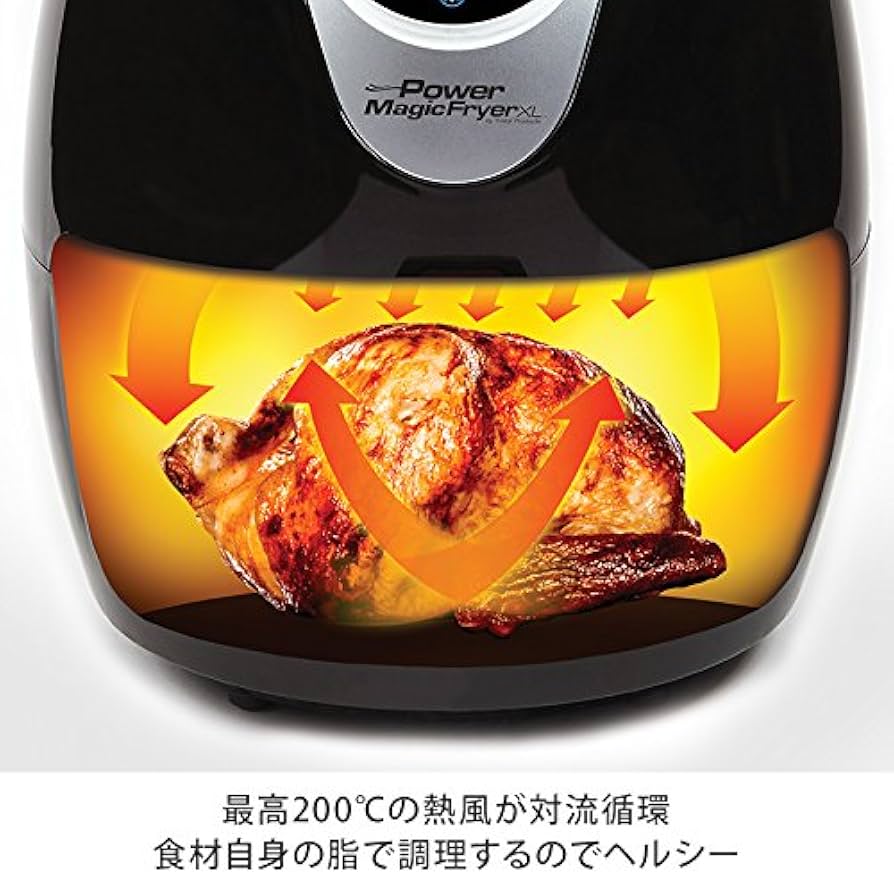 Amazon.co.jp: パワーマジックフライヤーXL : ホーム＆キッチン