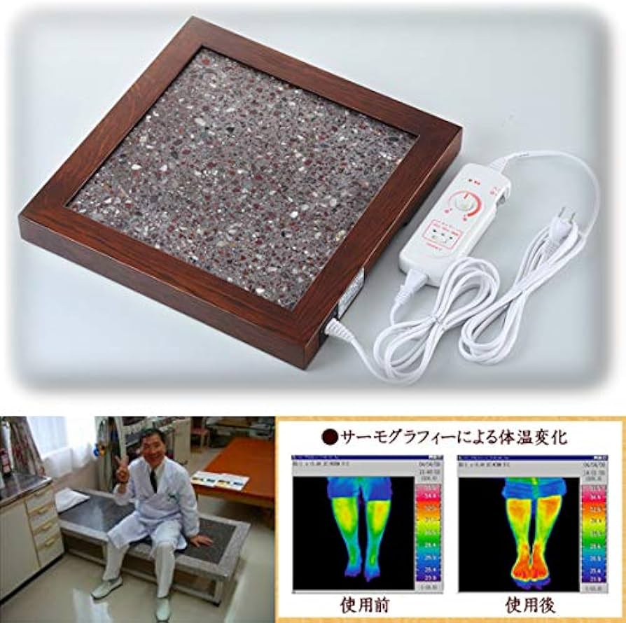 Amazon.co.jp: 岩盤浴 足温器 足元ヒーター あったかグッズ 温め 遠