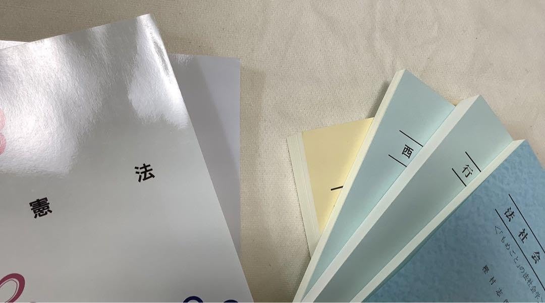 Amazon.co.jp: セット(C-) 近畿大学 法学部 通信課程 教科書 : 文房具