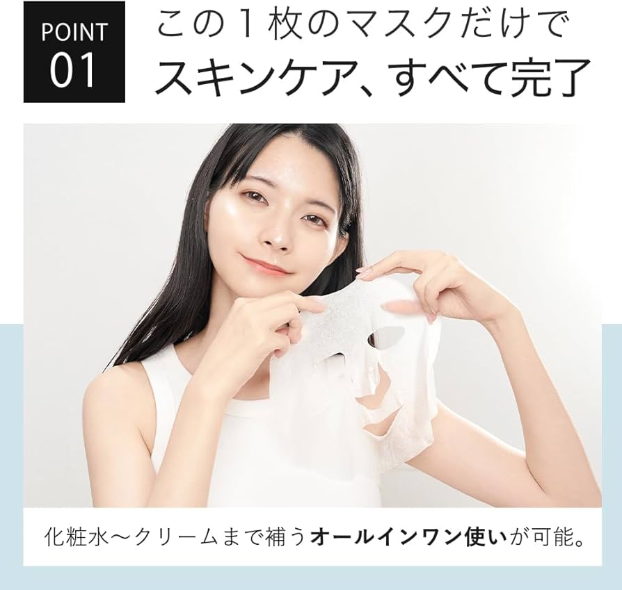 Amazon.co.jp: KisoCare フェイスパック ヒト幹細胞培養液 30枚セット