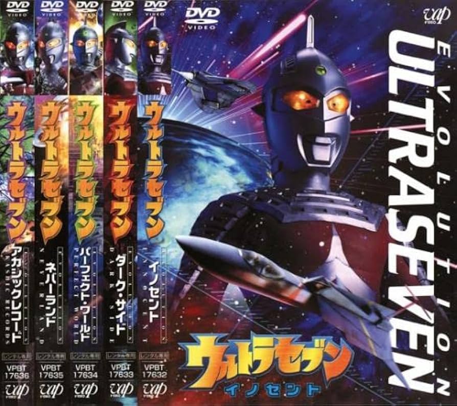 新品未開封】codecorner 当日版権商品 ウルトラセブンダーク Amazon.co