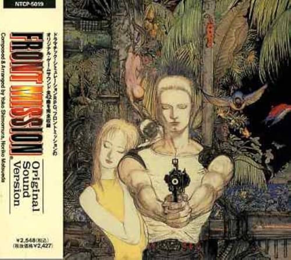 Amazon.co.jp: フロントミッション オリジナル・サウンド