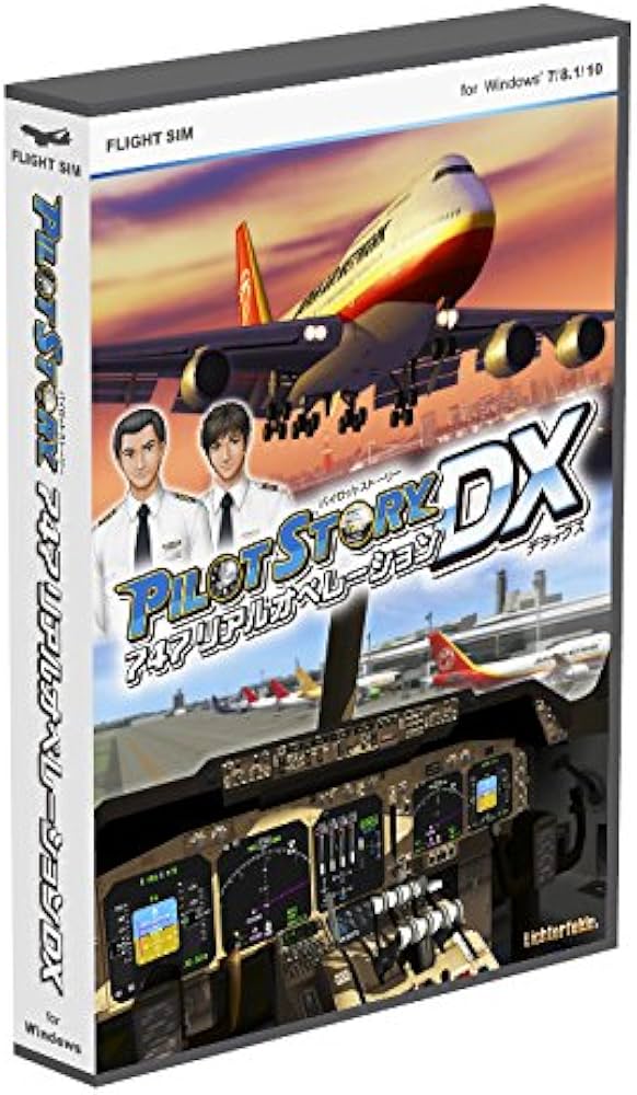 Amazon.co.jp: テクノブレイン パイロットストーリー 747リアル