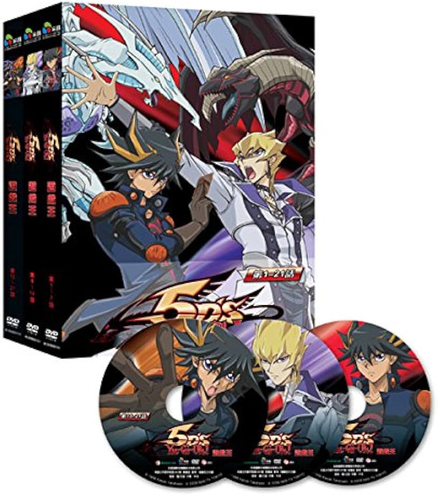 Amazon.co.jp: 遊☆戯☆王5D's DVD-BOX 1 (台湾盤) (1-21話，525分