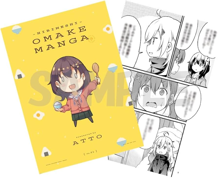 Amazon.co.jp: 日々は過ぎれど飯うまし 1(完全生産限定版) [Blu-ray