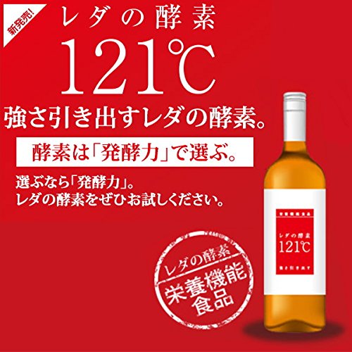 Amazon | レダの酵素121℃ | レダ | マルチ酵素