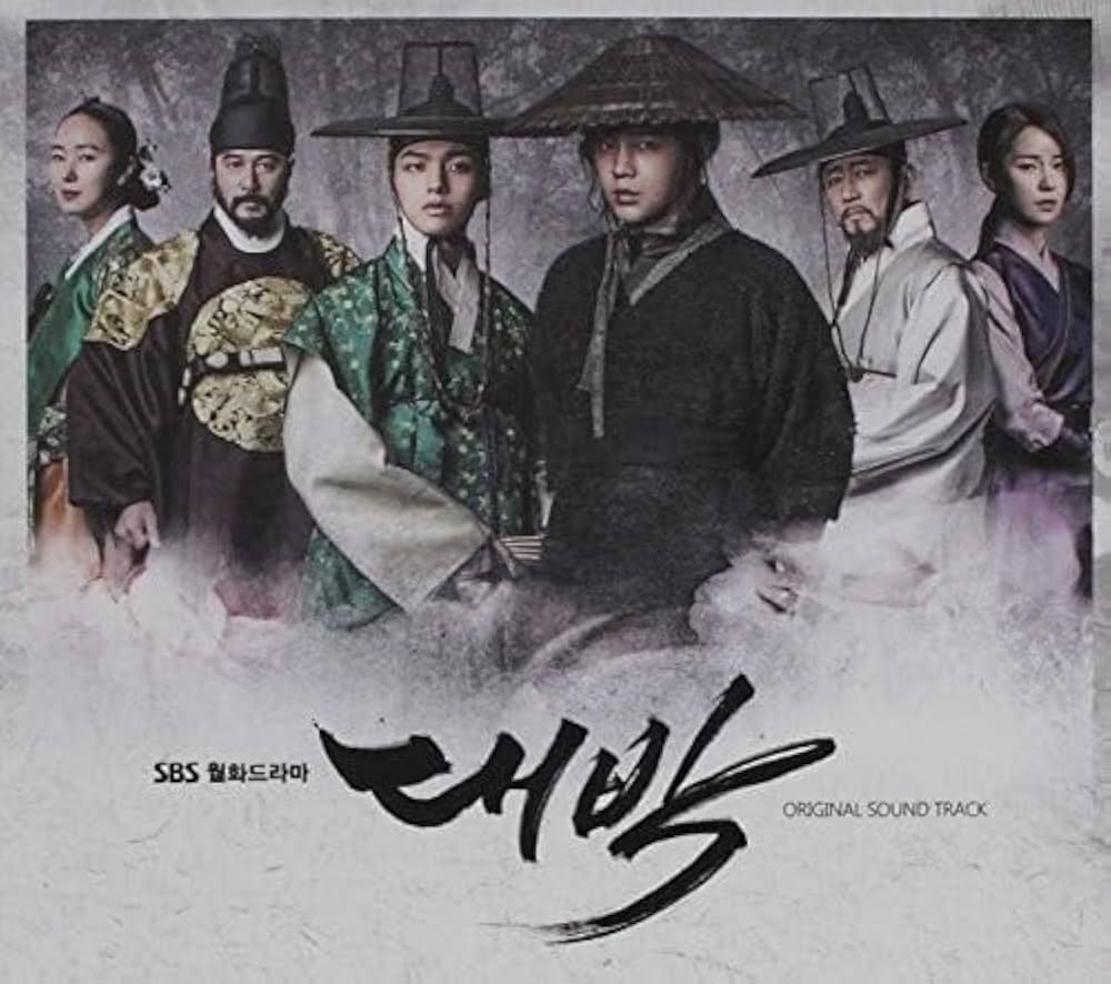 Amazon.co.jp: テバク OST (SBS TVドラマ) (韓国盤): ミュージック