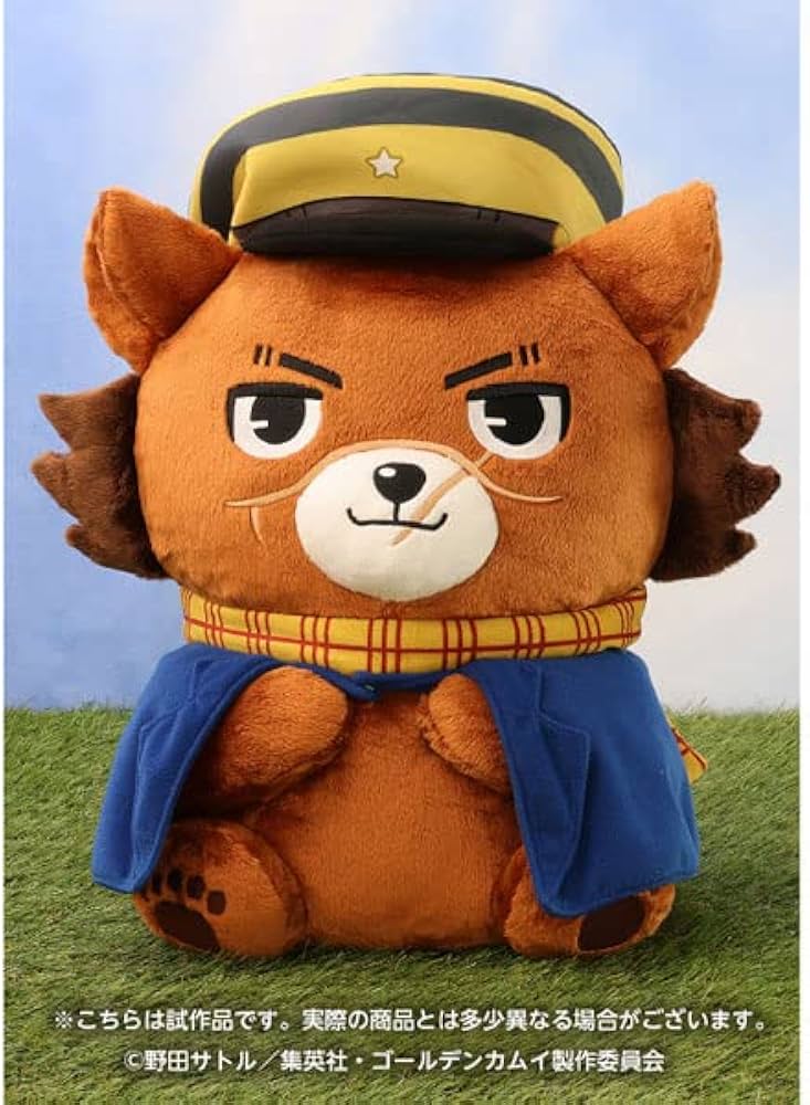 Amazon.co.jp: ゴールデンカムイ どうぶつフォーゼ 特大マスコット 1