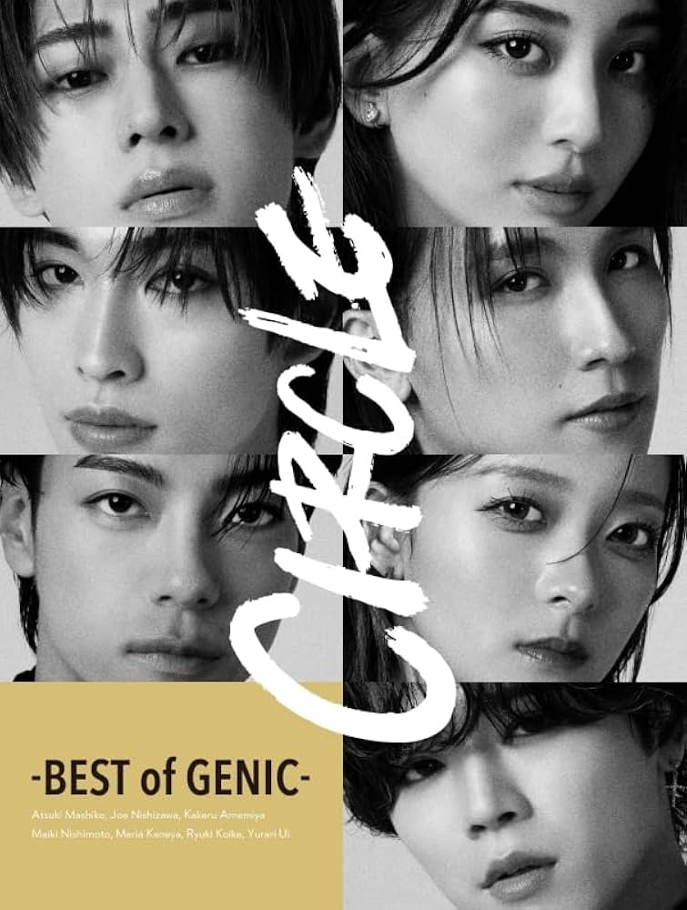Amazon.co.jp: CIRCLE -BEST of GENIC- (AL2枚組+DVD2枚組（スマプラ