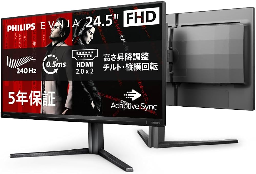 Amazon.co.jp: 【Amazon.co.jp 限定】PHILIPS EVNIA ゲーミング