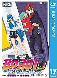 Amazon.co.jp: BORUTO-ボルト- -NARUTO NEXT GENERATIONS- 20