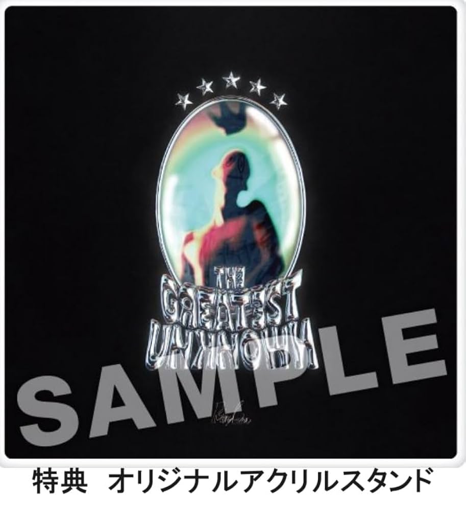 Amazon.co.jp: 【限定特典アクリルスタンド付き】 King Gnu 「THE