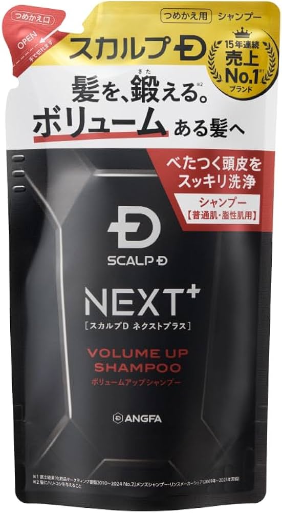 Amazon | スカルプD ネクストプラス SCALP D NEXT+ シャンプー メンズ