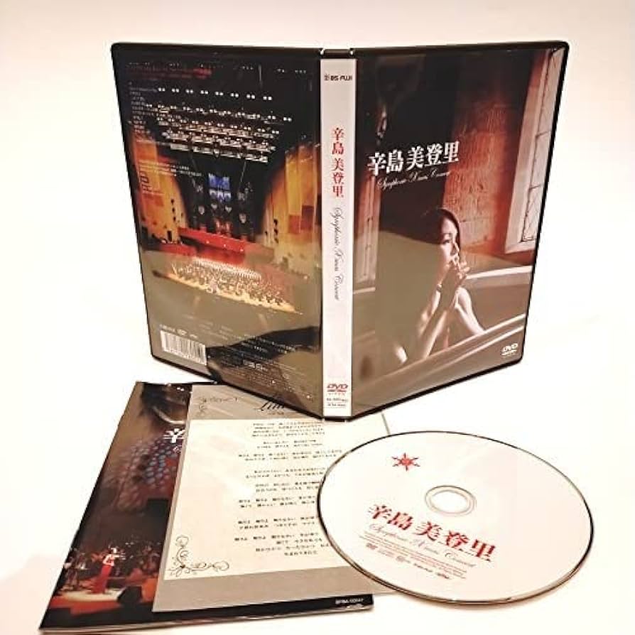 Amazon.co.jp: 辛島美登里 Symphonic Xmas Concert [DVD] [DVD