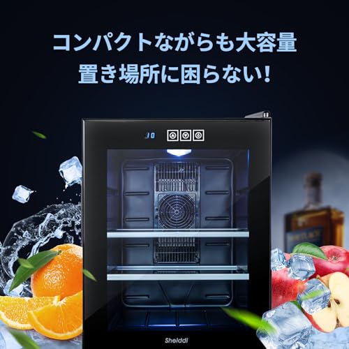 Shelddi - ミニ冷蔵庫 小型 33L オシャレ 静音 一人暮らし コンパクト