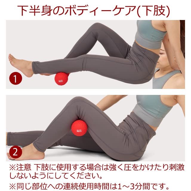 Amazon.co.jp: 東急スポーツオアシス シェイプツインボール 振動型