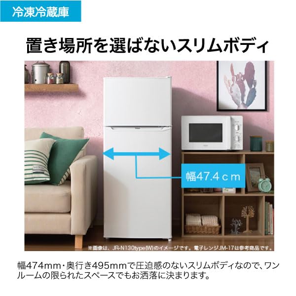 Amazon | ハイアール(Haier) 幅47.4cm 容量130L 右開き冷蔵庫 JR-N130C