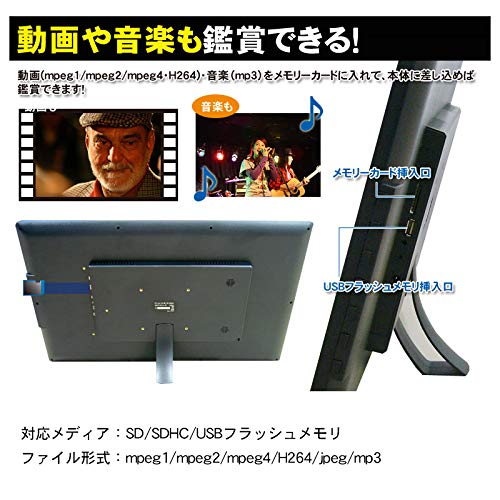 Amazon | ドリームメーカー デジタルフォトフレーム 24インチ HDMI