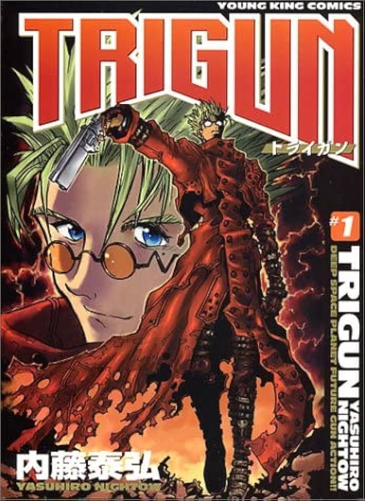 Amazon.co.jp: トライガン コミック全2巻 : 内藤 泰弘: Japanese Books