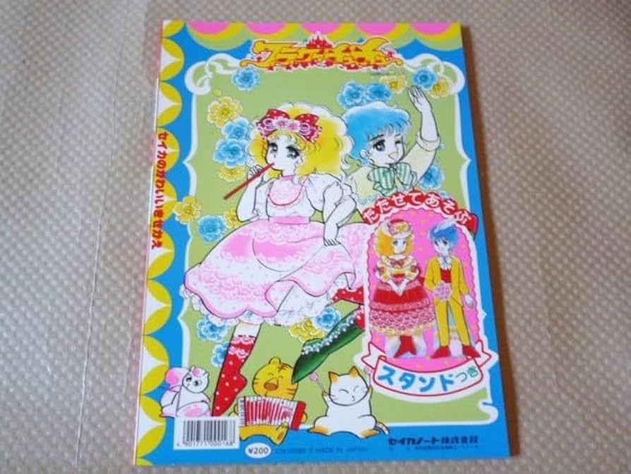 Amazon | 昭和レトロ 当時物 セイカのかわいい フラワーチュチュ B5