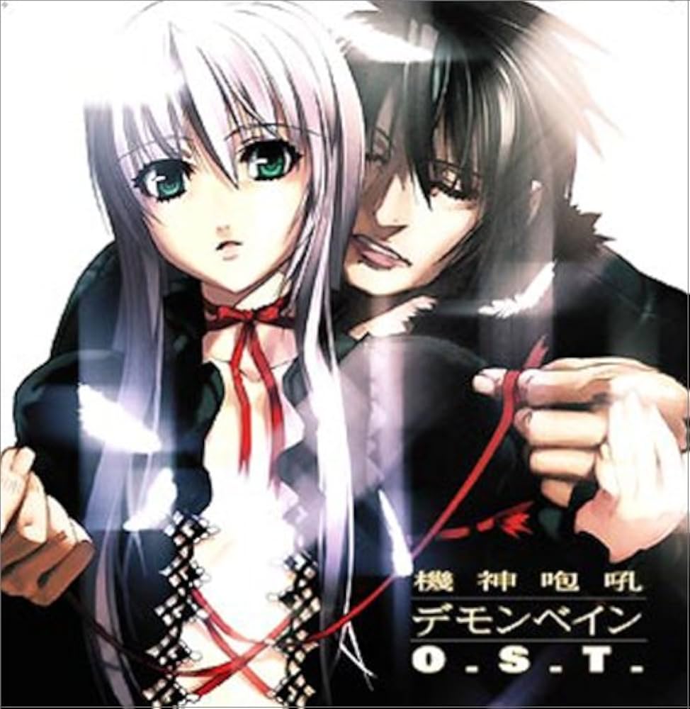 Amazon.co.jp: 機神咆吼デモンベインオリジナルサウンドトラック