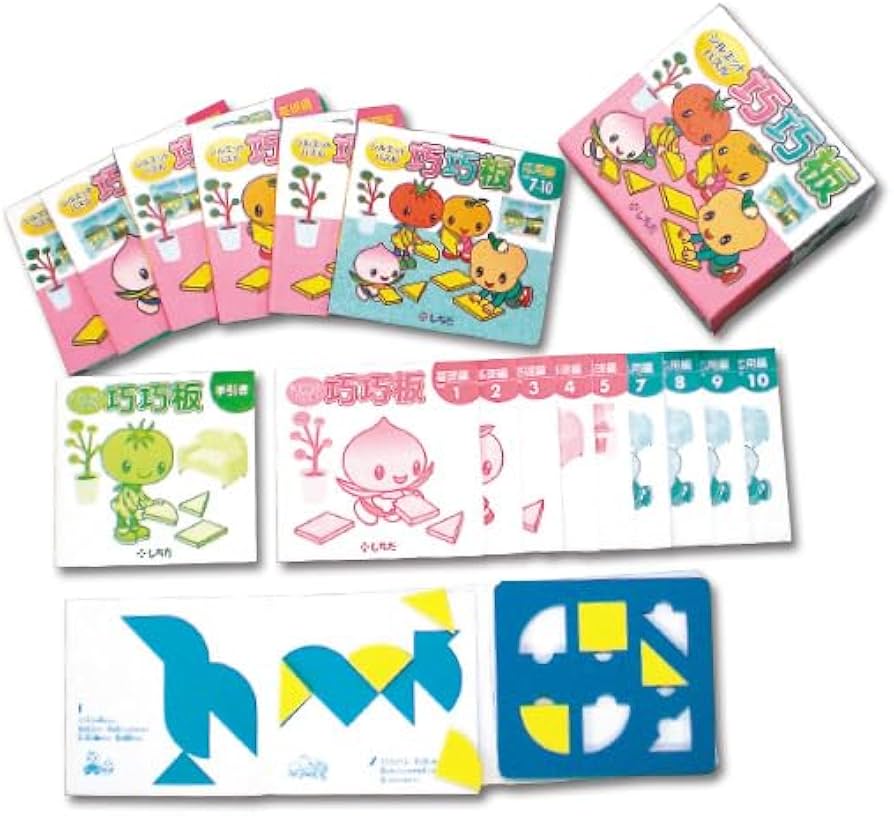 Amazon.co.jp: 集中力・思考力が育つシルエットパズル「巧巧（ちょう