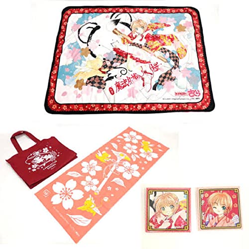 Amazon.co.jp: カードキャプターさくら 福袋 アニメイト 限定品 レア