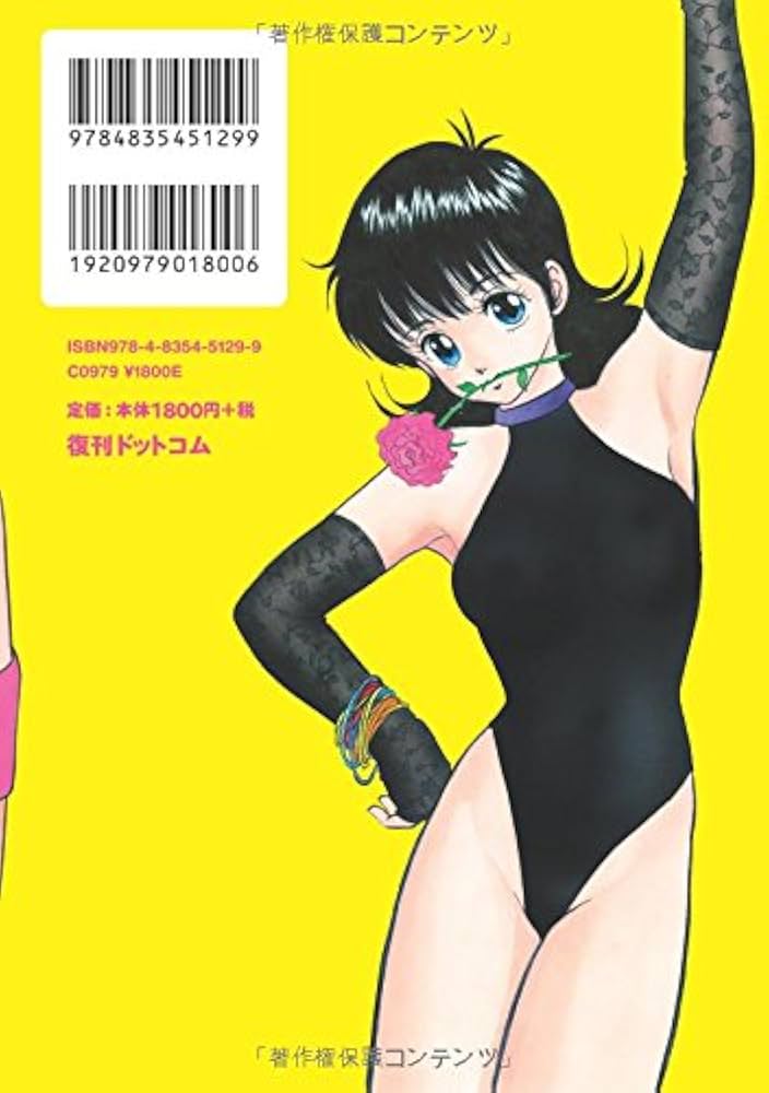 Amazon.co.jp: やるっきゃ騎士ベストセレクション : みやすのんき: 本