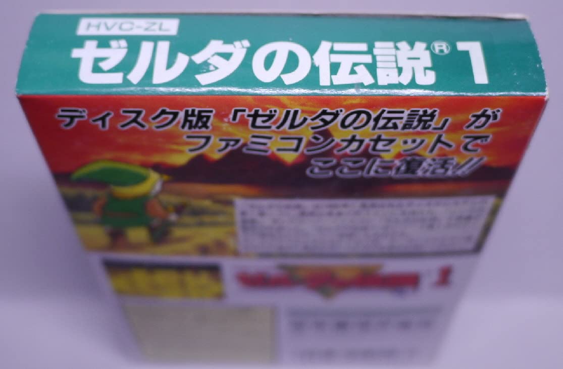 Amazon.co.jp: ゼルダの伝説 1 : Video Games