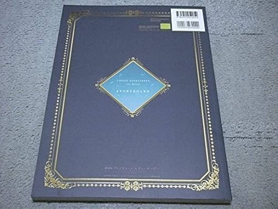 Amazon.co.jp: [京都アニメーション 劇場版 ヴァイオレット・エヴァー