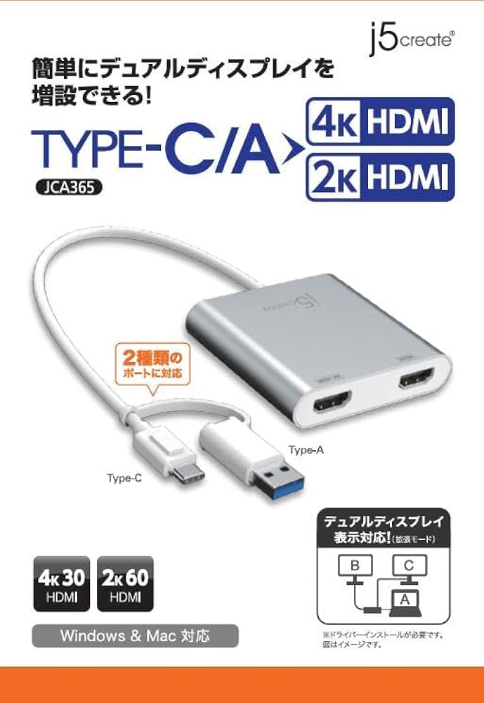 Amazon.co.jp: j5create USB-C HDMI デュアルディスプレイ 変換