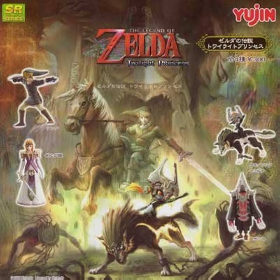 Amazon | カプセルSR ゼルダの伝説 トワイライトプリンセス 全4種