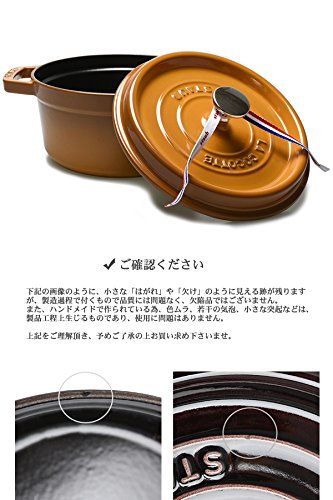 Amazon｜[ストウブ] ピコ ココット ラウンド 20cm 2.2L STAUB 両手鍋