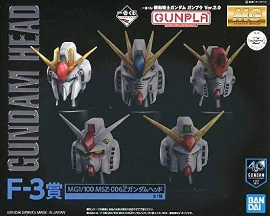 Amazon | 一番くじ 機動戦士ガンダム ガンプラ Ver.2.0 F-3賞 MG 1/100